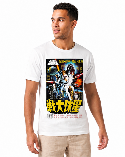 T-Work Star Wars