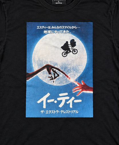 T-WORK E.T.
