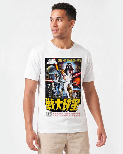 T-Work Star Wars